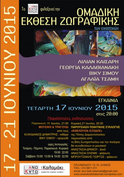 Στιγμιότυπο πλήρους οθόνης 1662015 80429 πμ.bmp