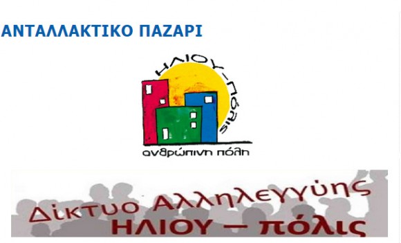 Στιγμιότυπο πλήρους οθόνης 262015 102923 μμ.bmp