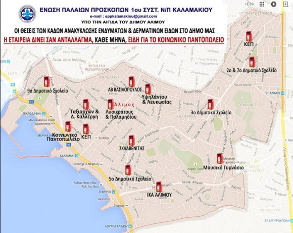 Στιγμιότυπο πλήρους οθόνης 362015 65220 μμ.bmp
