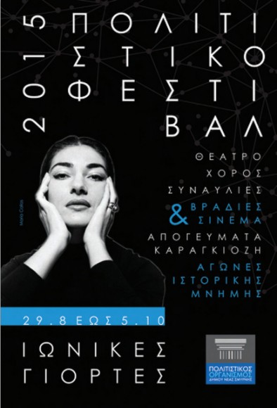 Στιγμιότυπο πλήρους οθόνης 2282015 65413 μμ.bmp
