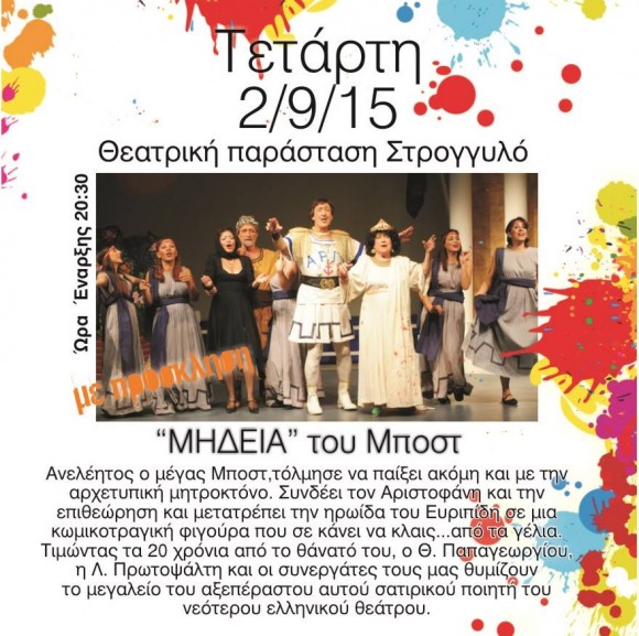 midia