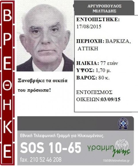 varki1