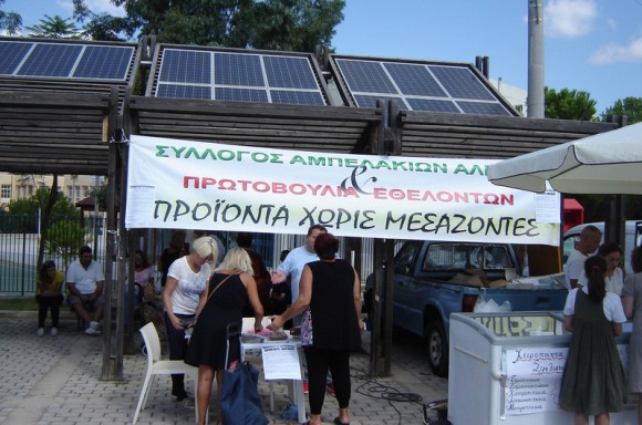 Στιγμιότυπο πλήρους οθόνης 1392015 62313 μμ.bmp