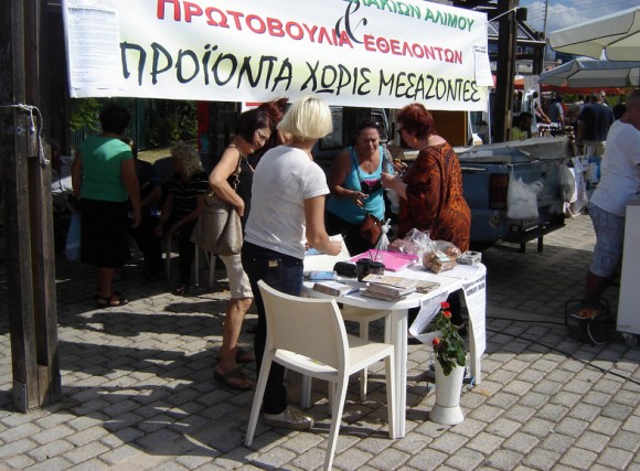 Στιγμιότυπο πλήρους οθόνης 1392015 62352 μμ.bmp