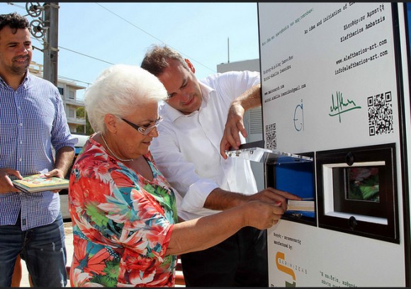 Στιγμιότυπο πλήρους οθόνης 592015 120638 πμ.bmp