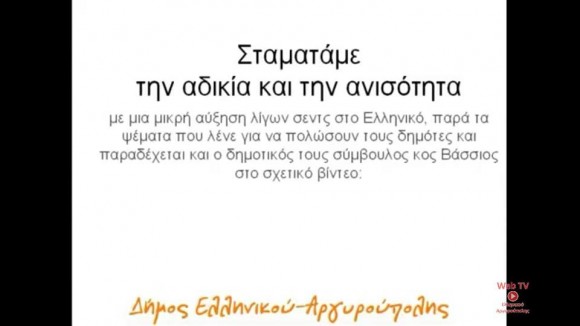 antapo3