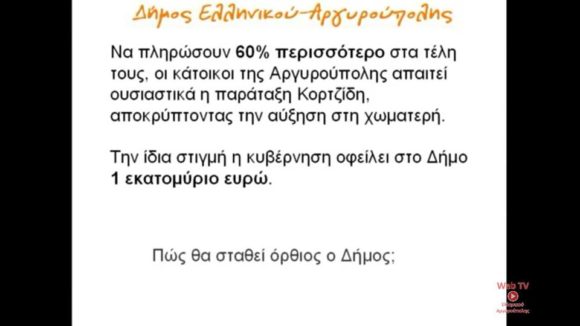 antapo5