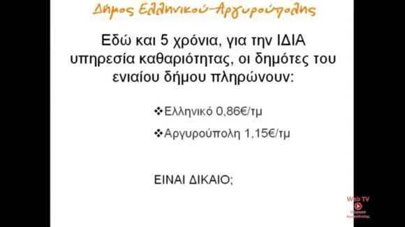 antapo6
