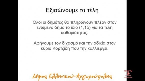 antapo7