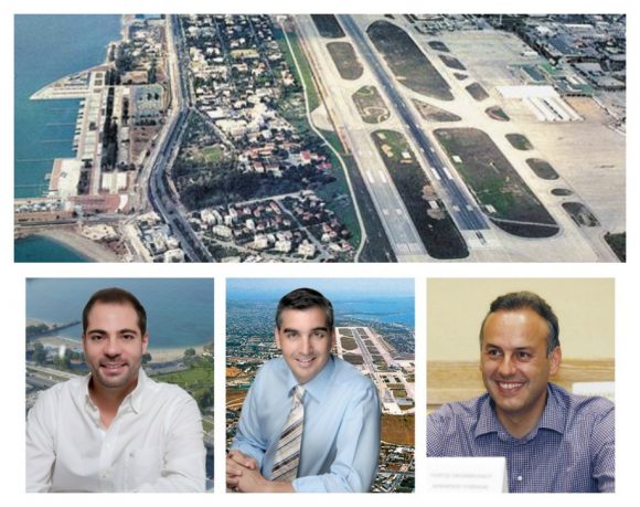 dimarxoiaerodromiokolaz