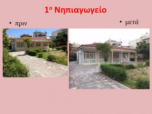 nipagios1
