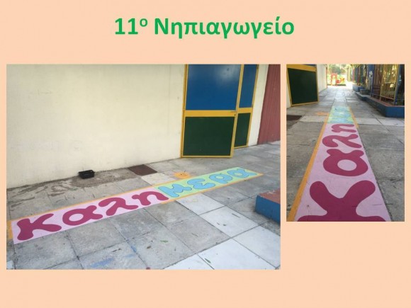 nipagios10