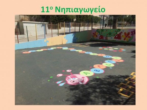 nipagios12