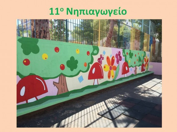 nipagios9