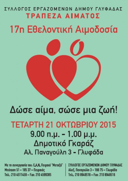 Στιγμιότυπο πλήρους οθόνης 20102015 40343 μμ.bmp