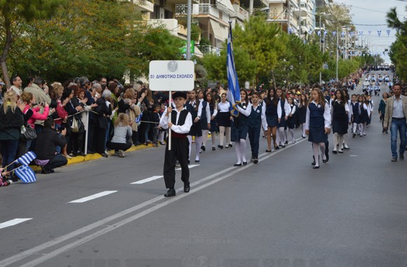 Στιγμιότυπο πλήρους οθόνης 28102015 60806 μμ.bmp