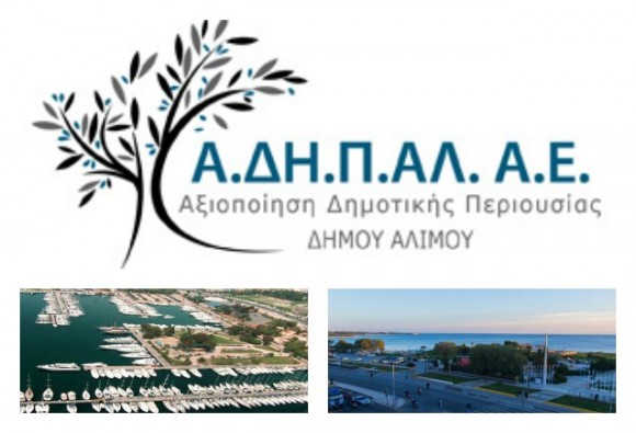 adipal