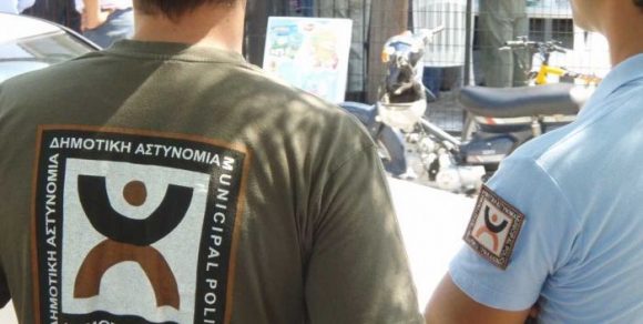 dimotikiastynomia