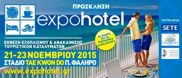 expohote