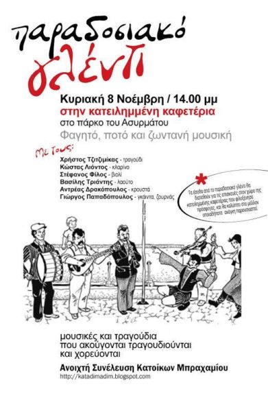 paraglenti