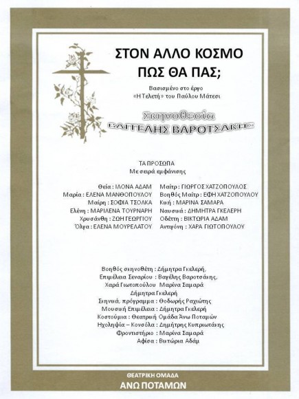 teleti2