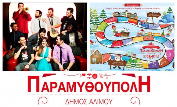 parakolaz
