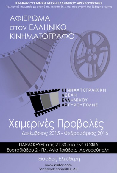 provoles1