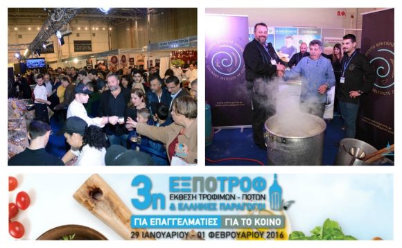 expokolaz