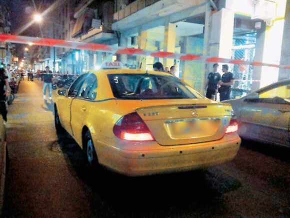 taxi