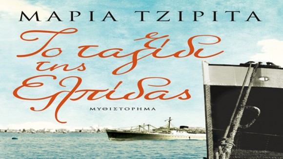 tzirita
