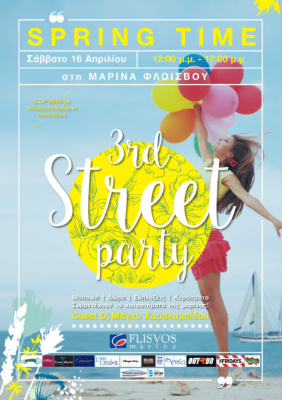 FLISVOS-MARINA_POSTER_SPRING_FINAL