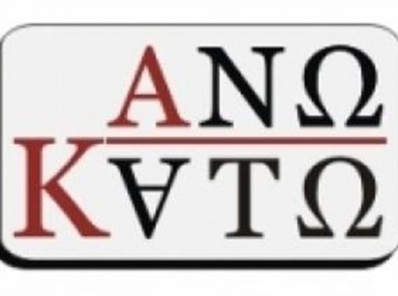 anokato