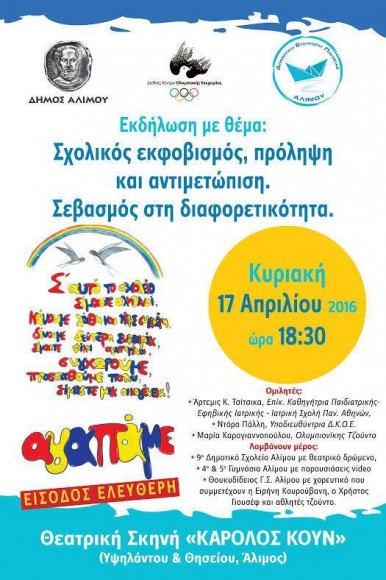 ekex5