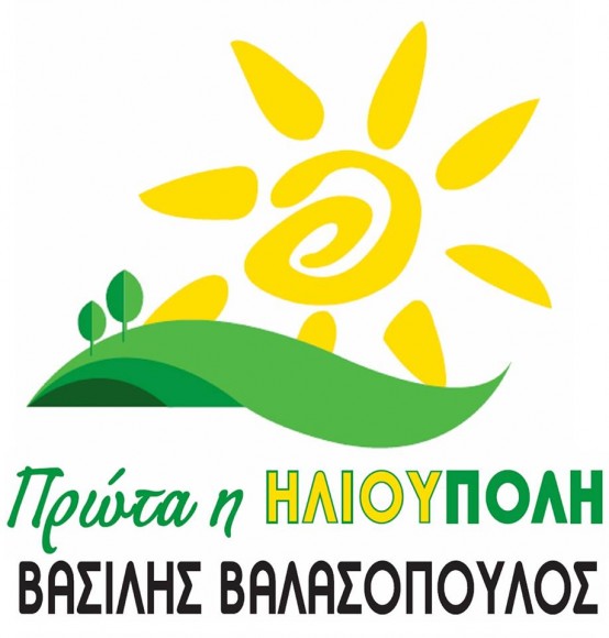 protalogo1
