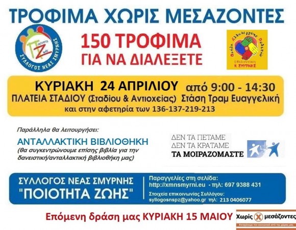 xoris24nea