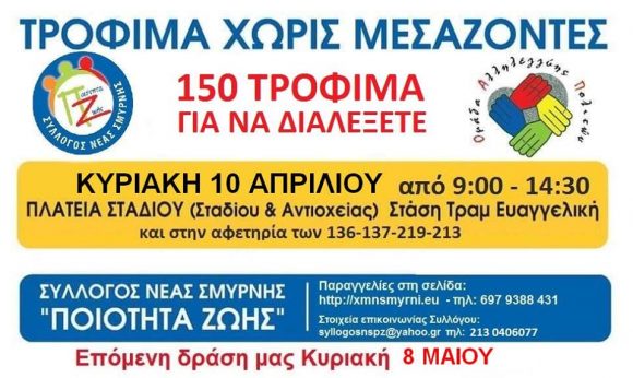 xoriskata3