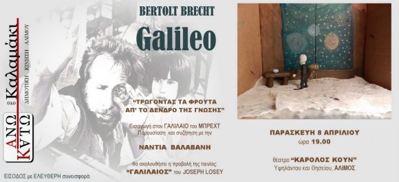 Στιγμιότυπο πλήρους οθόνης 142016 60629 μμ.bmp