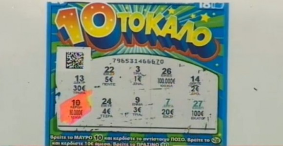 Στιγμιότυπο πλήρους οθόνης 2042016 120117 πμ.bmp