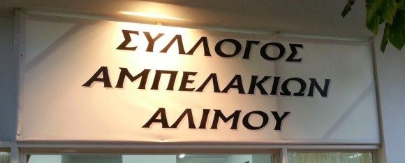 abelakialogo