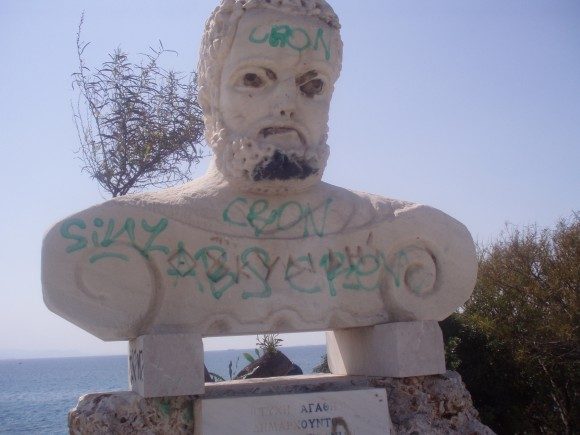 Η προτομή του Θουκυδίδη βεβηλωμένη