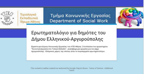 Fullscreen capture 020616 104003 AM.bmp