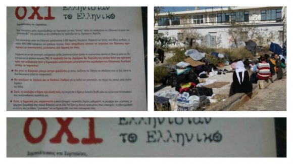 anakoinosisyriza