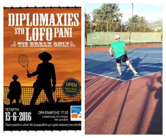diplomaxies