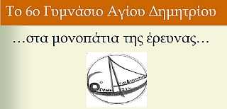 monopatia