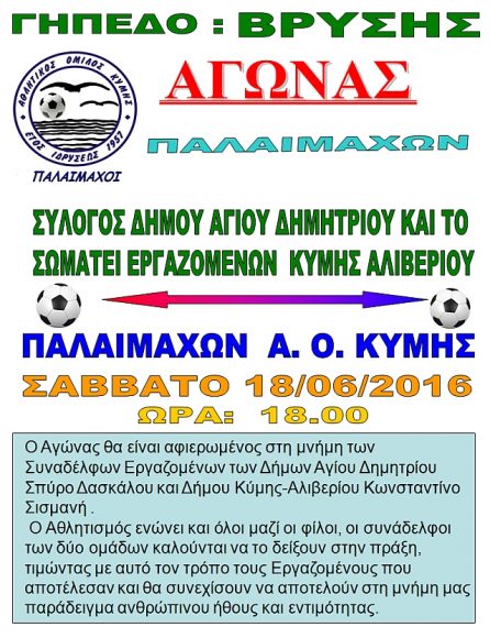 palaim