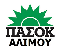 pasokalimou