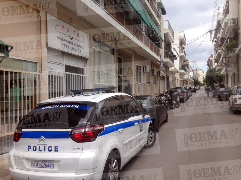protoagios1