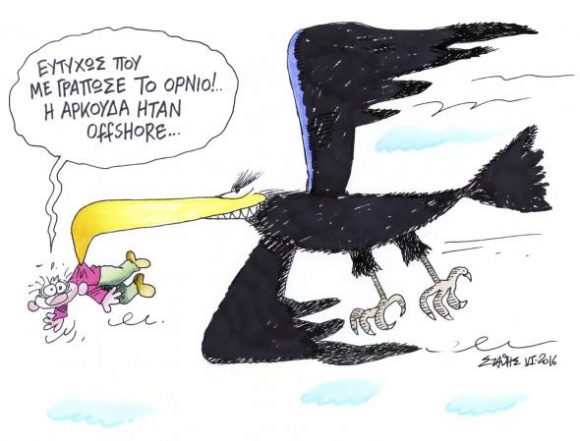 stathis