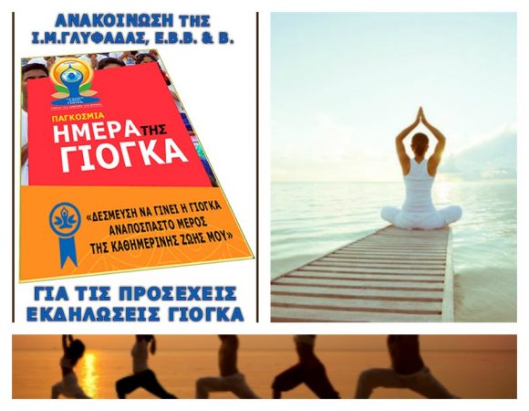 yogamito