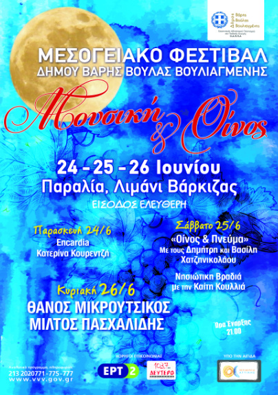 Στιγμιότυπο πλήρους οθόνης 1662016 110634 μμ.bmp